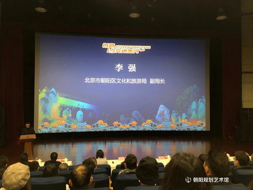 創(chuàng)意點(diǎn)亮通惠河 大運(yùn)河文化遺產(chǎn)創(chuàng)意設(shè)計(jì)交流活動(dòng)昨日在京舉行