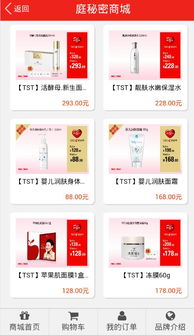 TST庭秘密 如何成為代理賺錢？效果好不上當真?zhèn)谓抑i